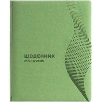 Щоденник шкільний, 48 арк., обкладинка «Хвиля », фісташковий