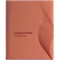 Щоденник шкільний, 48 арк., обкладинка «Хвиля », помаранчевий