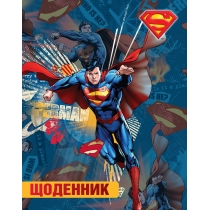Щоденник шкільний "Superman", А5, кріплення блоку - шитво на нитку, 48 арк., обкладинка - картон з п