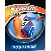 Щоденник Turbo