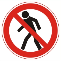 Знак забороняючий "Вхід заборонено" (діам. 250 мм, самоклейка).