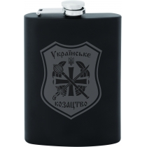 Фляга з нержавіючої сталі «Українське козацтво», 240мл, чорна, матова