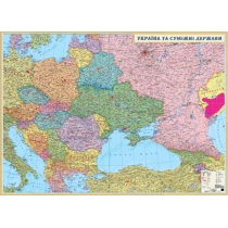 Карта. Україна і суміжні держави.Політико-адміністративна 215х158 см