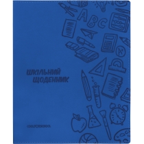 Щоденник шкільний, 165х210 мм, обкладинка - м’яка, 48 арк., колір темно-синій