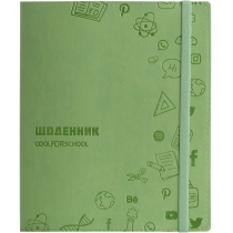 Щоденник шкільний, 165х210 мм, обкладинка - м’яка, 48 арк., колір фісташковий