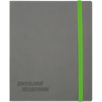 Щоденник шкільний, 165х210 мм, обкладинка - м’яка, 48 арк., колір зелений