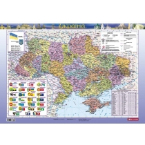 Покриття настільне. Карта. Україна. Політико-адміністративна 66Х47 см