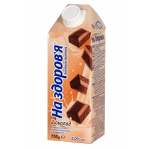 Коктейль молочний з наповнювачем шоколад 