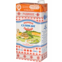 Молоко "Селянське" , Родинне 2000 г 3,2 % жирність