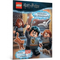 LEGO® Гаррі Поттер. Книжка зі стікерами