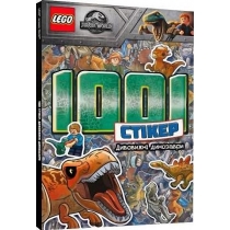 Книжка "LEGO® Дивовижні динозаври. 1001 стікер"