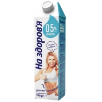 Молоко ультрапастеризоване 0,5% жиру ТМ «На здоров’я» 950 г