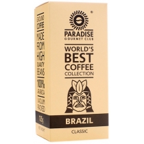 Кава мелена Парадіз Арабіка Бразилія 125 г (вакуум)