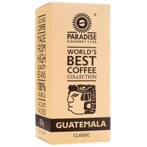 Кава мелена Парадіз Арабіка Гватемала 125 г (вакуум)