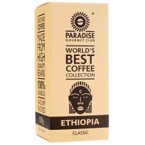 Кава мелена Парадіз Арабіка Ефіопія 125 г (вакуум)