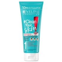 Гель для вмивання+скраб+маска Eveline Cosmetics Clean your skin 3в1, 200 мл