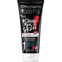 Ультраочищуючий гель Eveline CosmeticsClean your skin для вмивання, 200 мл