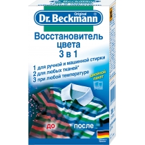 Відновник кольору 3 в 1 Dr.Beckmann 200 г