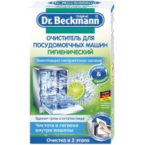 Гігієнічний очищувач Dr.BECKMANN для посудомийних машин 75 г