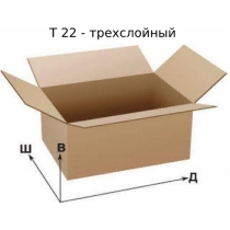 Ящик картонний ДхШхВ 150х150х150, Т-22, на чотири клапани