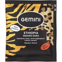 Кава мелена в дріп-пакетах Gemini Ethiopia Sidamo Dara Natural 20шт.