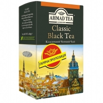 Чай чорний листовий AHMAD Tea London 100г