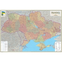 Карта. Україна. Політико-адміністративна карта, 272*193 см , м-б 1:500 000 на планках