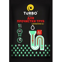 Гранули для прочистки каналізаційних труб з алюмінієвим актіватором TURBO сошет 50г