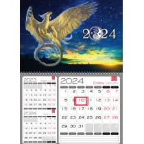 Календар квартальний настінний 