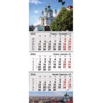 Календар квартальний настінний на 3 пружини 2024 Андріївська церква