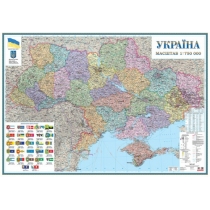 Карта.Україна. Політико-адміністративна карта193х135 см. 1: 750 000 (папір 200 гр/м2)