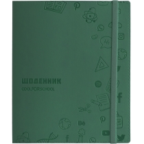 Щоденник шкільний, 165х210 мм, обкладинка - м’яка, 48 арк., колір зелений