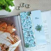 Закладки для книг MriyTaDiy, модель "Blue"