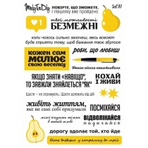 Стікер лист з наклейками  MriyTaDiy, set 90, модель  "Фрази жовті"