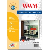 Плівка WWM самоклеюча прозора 150мкм, A3, 20л (FS150INA3.20)