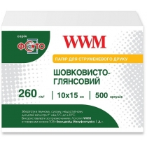 Фотопапір WWM шовковисто-глянсовий 260г/м кв, 10см x 15см, 500арк (SG260.F500)