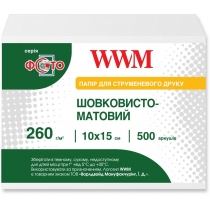 Фотопапір WWM шовковисто-матовий 260г/м кв, 10см x 15см, 500арк (SM260.F500)