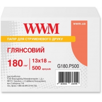 Фотопапір WWM глянсовий 180г/м кв, 13см х 18см, 500арк (G180.P500)
