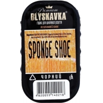 Губка для взуття BLYSKAVKA маленька чорна