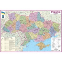 Карта Україна. Політико-адміністративна, 93Х63 см, М1:1 500 000, ламінація