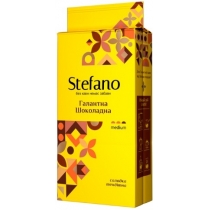 Кава мелена Stefano Галантна Шоколадна з ароматом шоколадного трюфелю 230 г