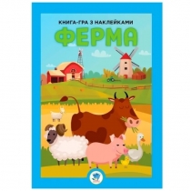 Книга " Ферма "