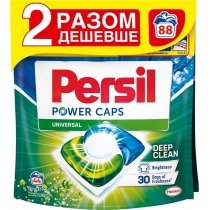 Набір капсул для прання ТМ Persil Power Caps Universal Deep Clean Duo 44+44 шт