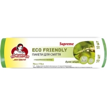 Пакети для сміття ECO FRIENDLY ТМ "Помічниця" Supreme 120л 10шт LDPE