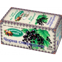 Чай фруктовий пакетований Карпатський "Чорна смородина" 20шт х 2г