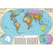 Політична карта світу 110х160 см