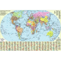 Покриття настільне 450 * 650мм політична карта світу М = 1/51000000 в тубі