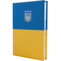 Щоденник напівдатований, А5, Capys жовто-блакитний