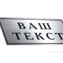 Інформаційна табличка - піктограма "Туалет" d 100 мм