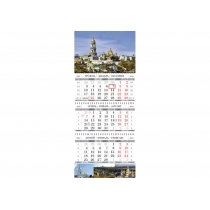 Календар квартальний настінний 2019 (Київ асорті)
